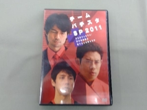 DVD チーム・バチスタSP2011~さらばジェネラル!天才救命医は愛する人を救えるか~ 伊藤淳史_画像1