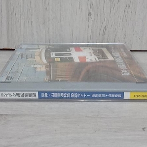 DVD 阪神・山陽直通特急 姫路ライナーの画像2