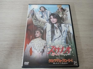 宝塚歌劇団 雪組 DVD スサノオ/タカラヅカ・グローリー!