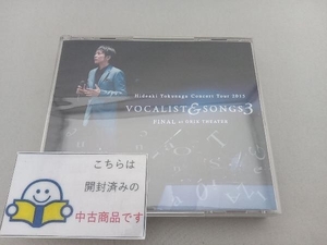 德永英明 CD Concert Tour 2015 VOCALIST & SONGS 3 FINAL at ORIX THEATER(初回限定版)(DVD付)