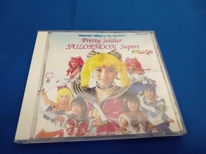 桜っ子クラブさくら組 CD ミュージカル 美少女戦士セーラームーンSS メモリアルアルバム3