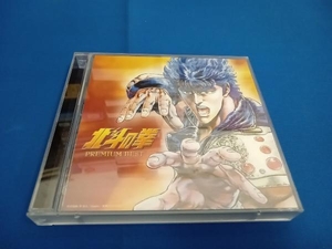 (アニメーション) CD 北斗の拳 プレミアムベスト