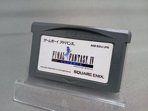 GBA ファイナルファンタジー 4 アドバンス （G1-14）