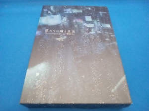 僕たちの嘘と真実 Documentary of 欅坂46 Blu-rayコンプリートBOX(完全生産限定版)(Blu-ray Disc)