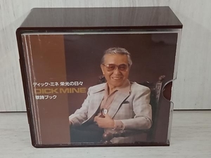 ディック・ミネ CD ディック・ミネ栄光の日々[5CD]