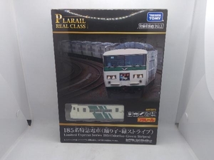 現状品 プラレールリアルクラス 185系特急電車(踊り子・緑ストライプ)