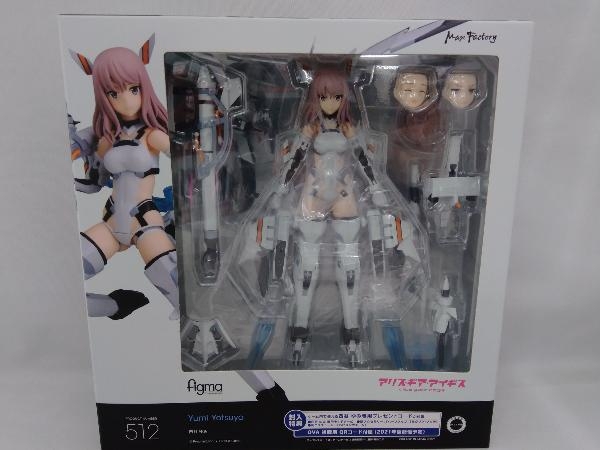 (特典付き)figma 512 アリス・ギア・アイギス 四谷ゆみ グッスマオンライン限定 アリス・ギア・アイギス