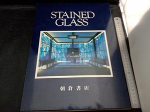 STAINED GLASS 朝倉書店