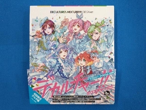 シェリル・ランカ・ワルキューレ CD マクロス40周年記念超時空コラボアルバム「デカルチャー!!ミクスチャー!!!!!」(初回限定デルタ盤)