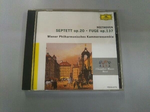 ウィーンフィルハーモニー室内アンサン CD ベートーヴェン 七重奏曲変ホ長調