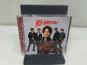 King & Prince CD koi-wazurai(初回限定盤B)(DVD付)