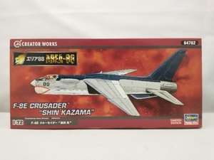 プラモデル ハセガワ 1/72 F-8E クルーセイダー ‘風間真‘ クリエイターワークスシリーズ 「エリア88」