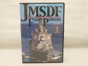 DVD 海上自衛隊の戦力1-横須賀-