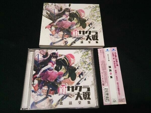 [CD] new Sakura Taisen new Sakura Taisen song complete set of works 