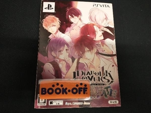 PSVITA DIABOLIK LOVERS DARK FATE＜限定版＞