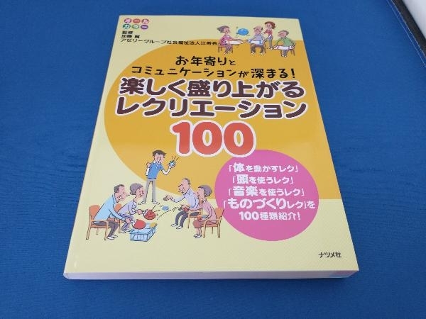 2024年最新】Yahoo!オークション -加藤翼の中古品・新品・未使用品一覧