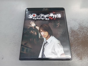 金田一少年の事件簿 吸血鬼伝説殺人事件(Blu-ray Disc)