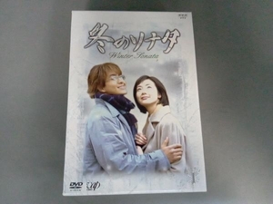 DVD 冬のソナタ BOX(1)