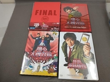 踊る大捜査線 THE FINAL 新たなる希望 FINAL SET(Blu-ray Disc)/織田裕二_画像5