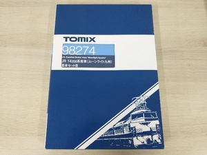 TOMIX トミックス 14系 200番台 客車 ムーンライト九州 6両セット 店舗受取可