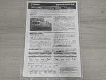 TOMIX トミックス 14系 200番台 客車 ムーンライト九州 6両セット 店舗受取可_画像7