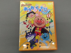 DVD それいけ!アンパンマン おうたとてあそび たのしいね1