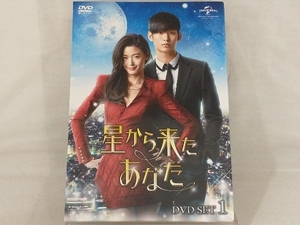 DVD; 星から来たあなた DVD-SET1