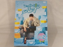 DVD; ショッピング王ルイ DVD-BOX 2_画像1