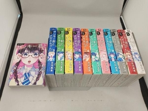 【1冊1円出品】ヤンキー君とメガネちゃん(新装版) 全12巻セット 吉河美希 講談社 週間少年マガジン