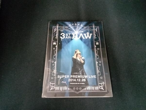 DVD にじいろTour 3-STAR RAW 二夜限りのSuper Premium Live 2014.12.26