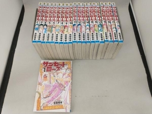 【1冊1円出品】サンセットローズ 全21巻セット 米原秀幸 秋田書店 別冊少年チャンピオン