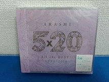 未開封 嵐 CD 5×20 All the BEST!! 1999-2019(通常盤)_画像1