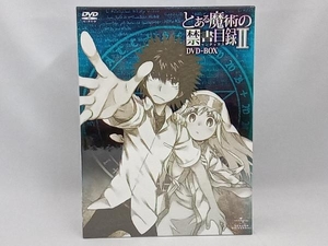 DVD とある魔術の禁書目録Ⅱ DVD-BOX