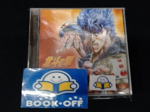 ケース割れあり (アニメーション) CD 北斗の拳 プレミアムベスト