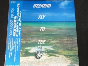 【角松敏生】 LP盤; WEEKEND FLY TO THE SUN 【帯び付き】