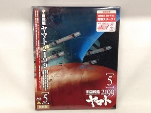 (未開封) 【初回版】宇宙戦艦ヤマト2199 5(Blu-ray Disc)