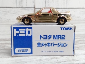 トミカ トヨタ MR2 金メッキバージョン 非売品 中国製 トミー