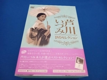 DVD 芦川いづみ DVDセレクション_画像1