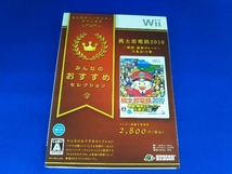 Wii 桃太郎電鉄2010 戦国・維新のヒーロー大集合!の巻 みんなのおすすめセレクション_画像1