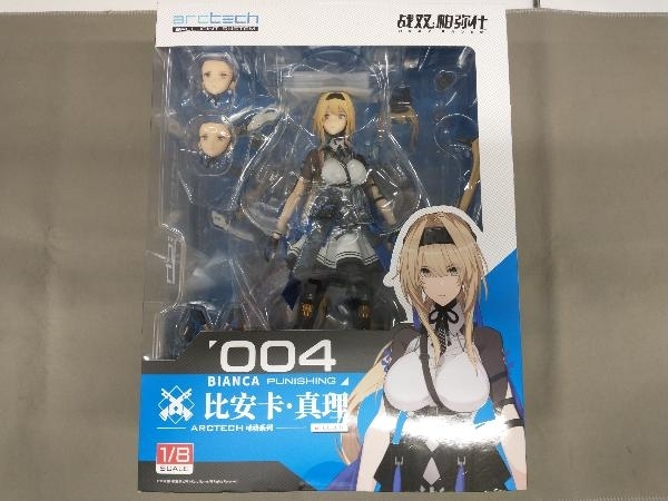 Amazon | APEX ARCTECHシリーズ 『パニシング:グレイレイヴン