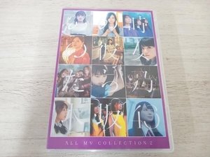 乃木坂46 DVD ALL MV COLLECTION2~あの時の彼女たち~(4DVD)
