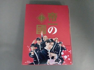 帝一の國 豪華絢爛版(Blu-ray Disc)