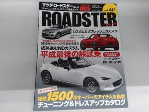  Mazda * Roadster (No.11) three . bookstore 