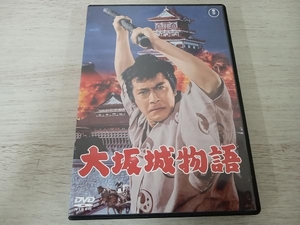 DVD 大坂城物語 ＜東宝DVD名作セレクション＞