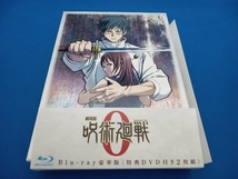 劇場版 呪術廻戦 0(豪華版)(Blu-ray Disc)_画像1