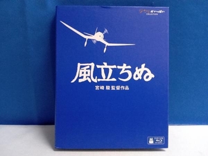 風立ちぬ (Blu-ray Disc) スタジオジブリ