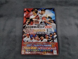 eBASEBALLプロ野球スピリッツ2021 グランドスラム 公式パーフェクトガイド ファミ通書籍編集部