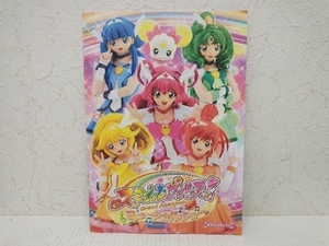 スマイルプリキュア！ ミュージカルショー　公式パンフレット