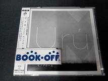 帯あり Uru CD モノクローム_画像1