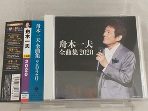 【舟木一夫】 CD; 全曲集
